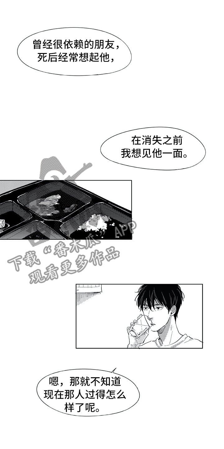 第4话8