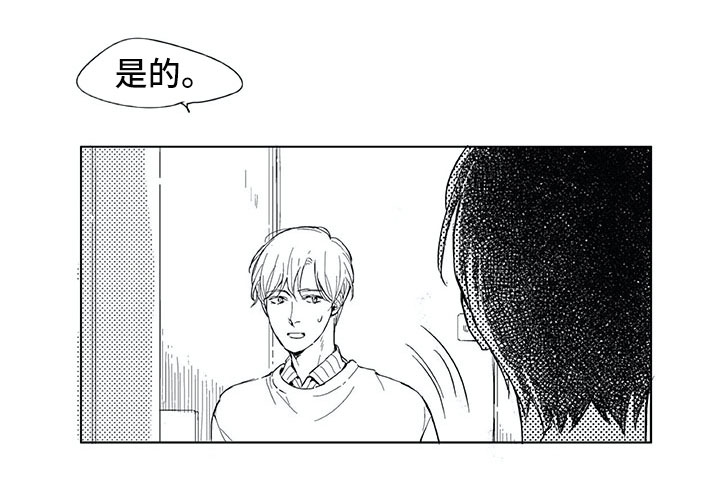 第4话9