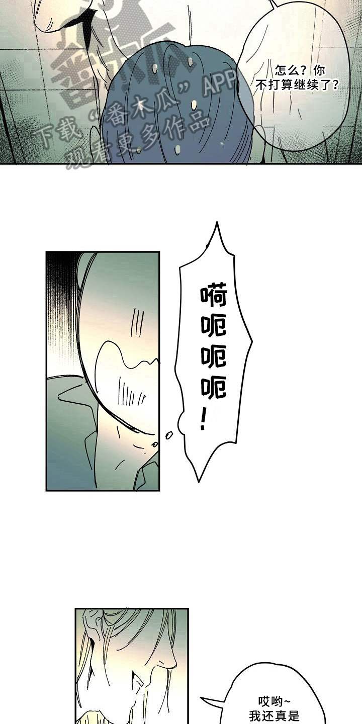 第35话10