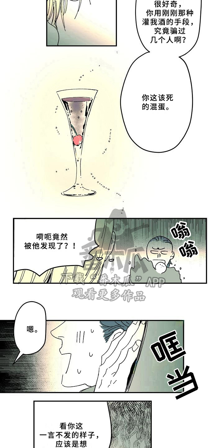 第35话11
