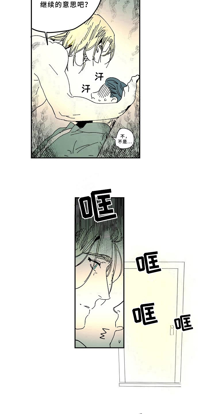 第35话12