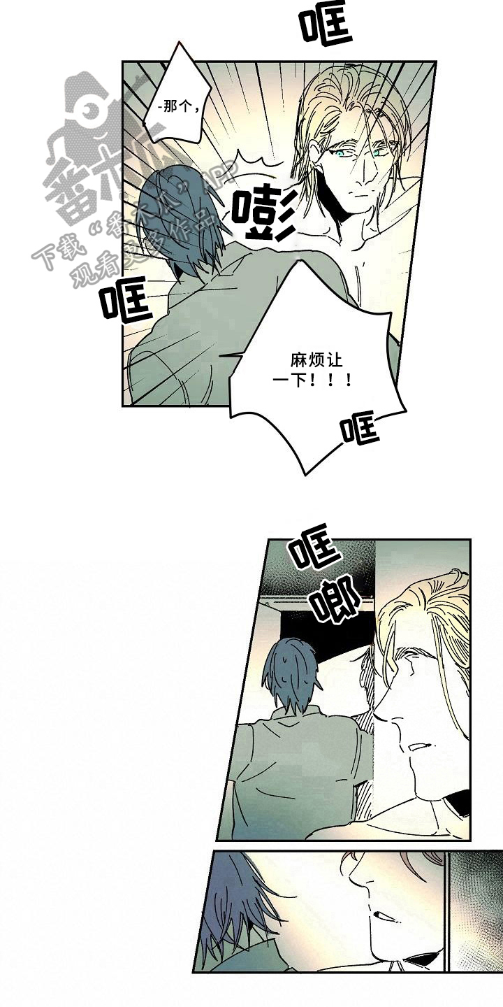 第35话13