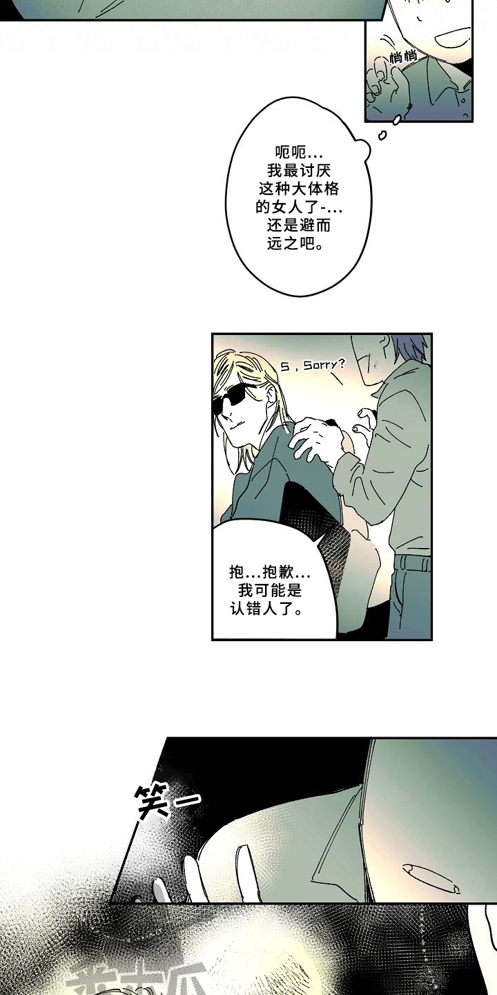 第35话2