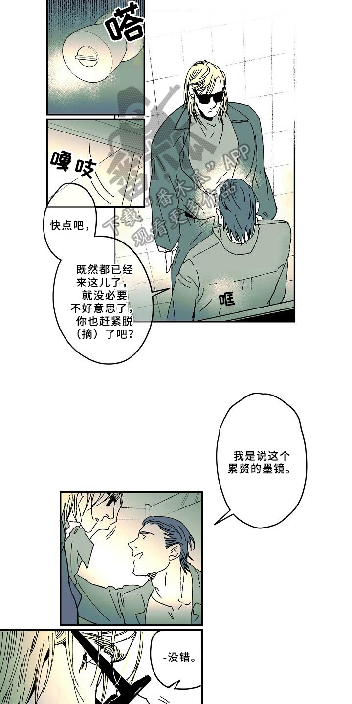 第35话4