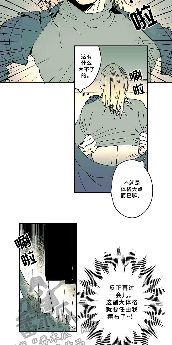 第35话6