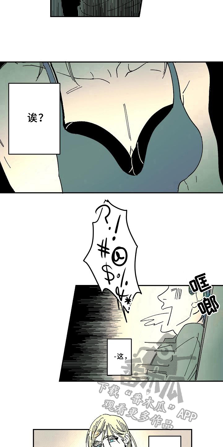 第35话8