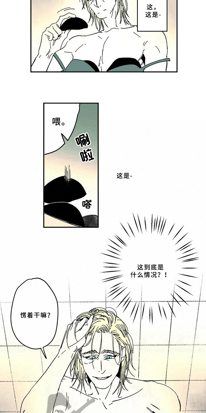 第35话9