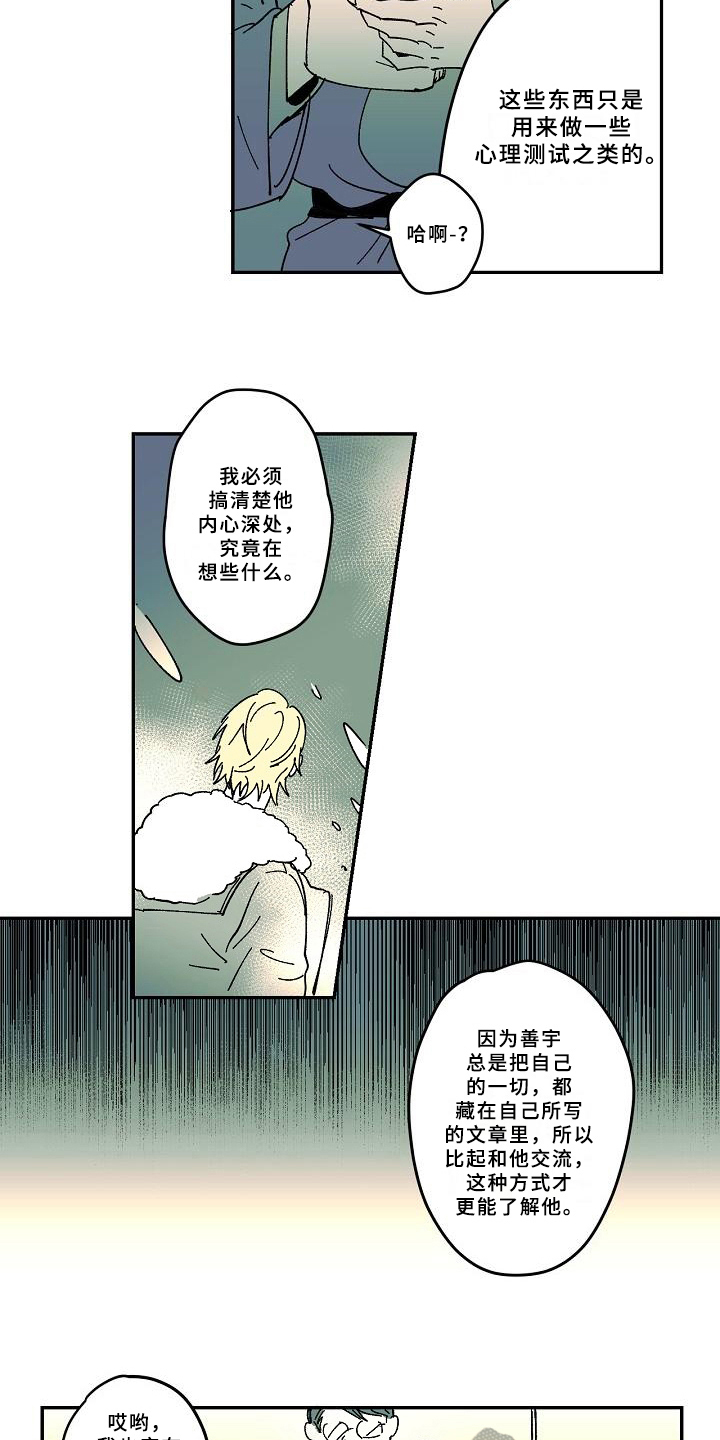 第34话1