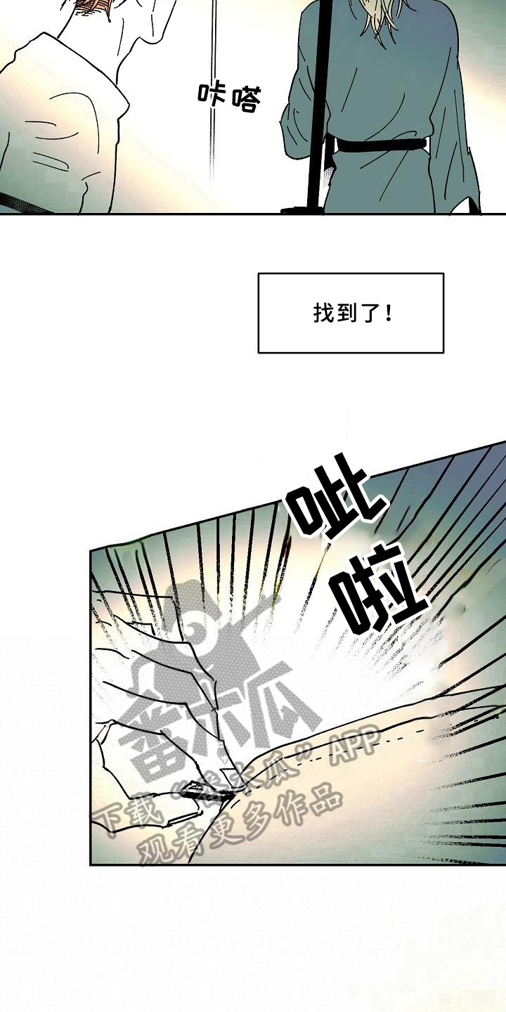 第34话11