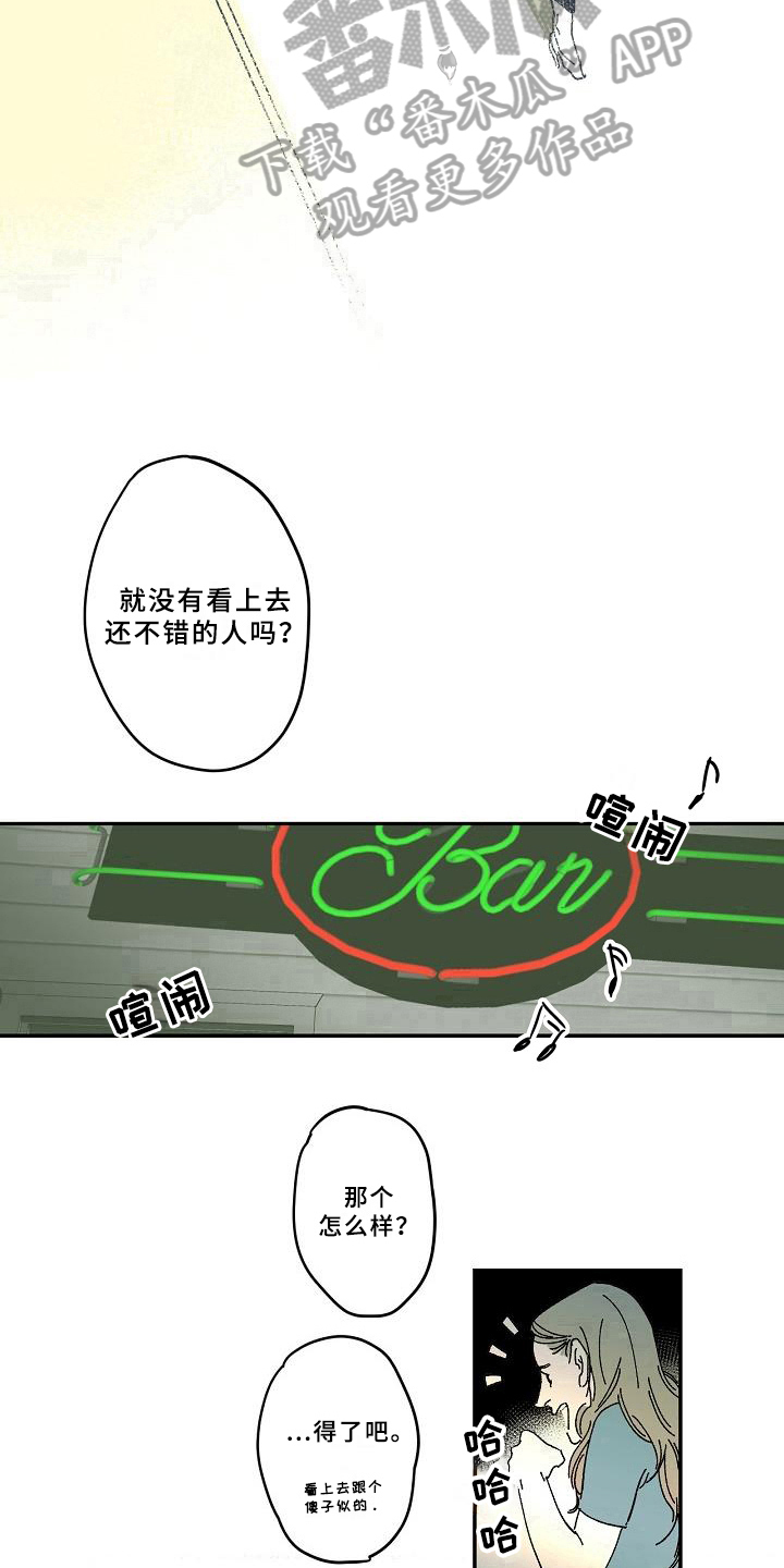 第34话13