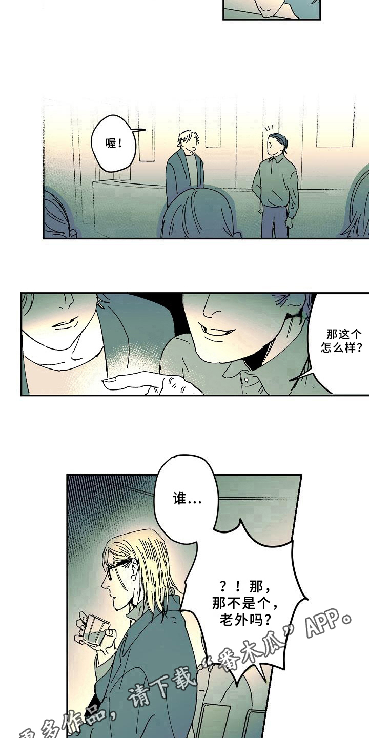 第34话14