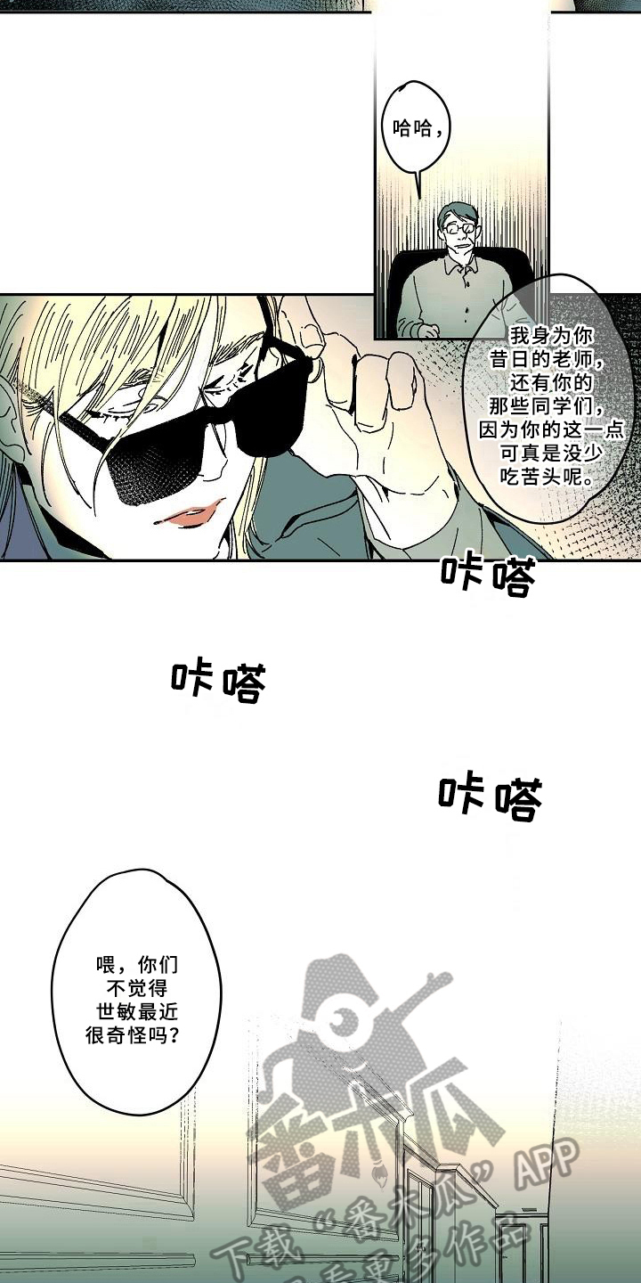 第34话4