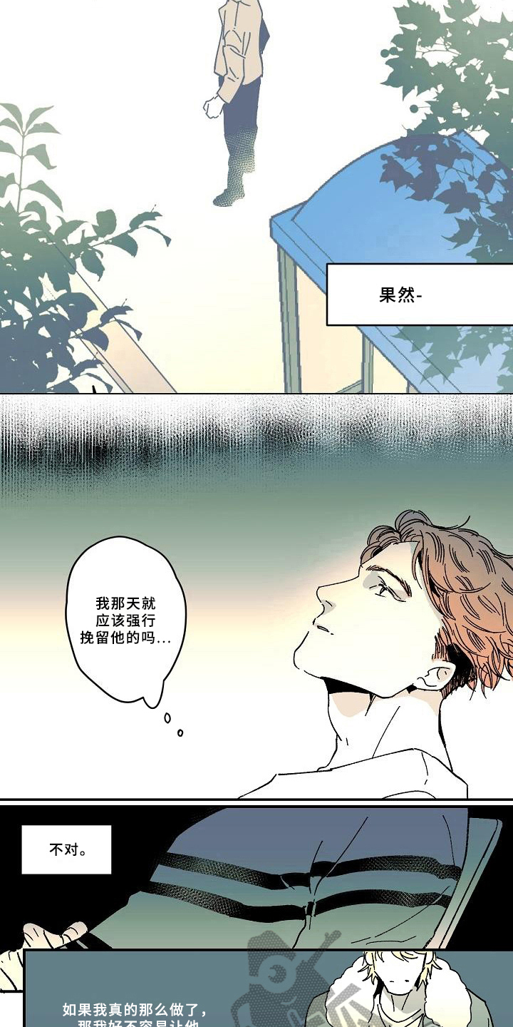 第34话6
