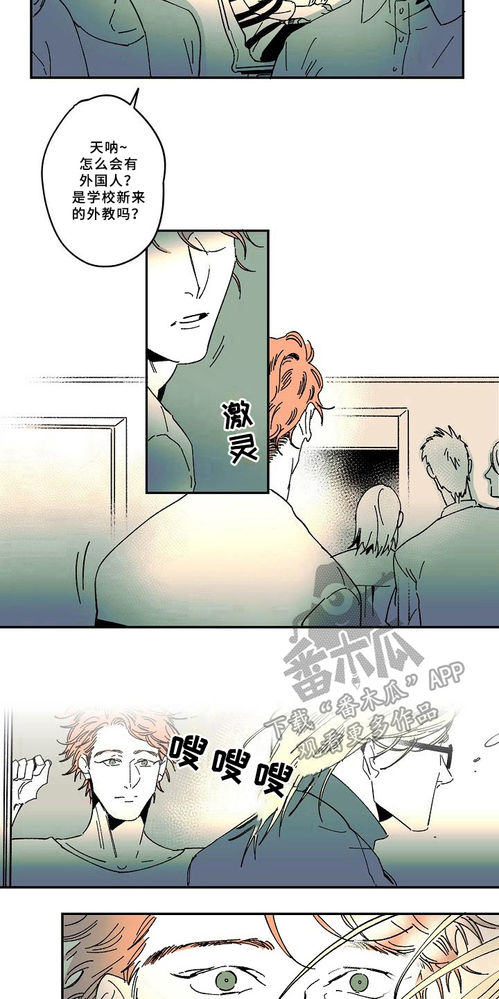 第34话9
