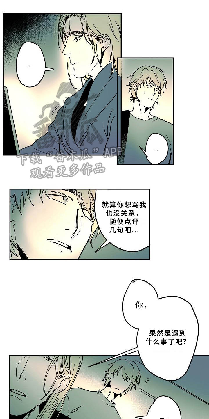 第33话0