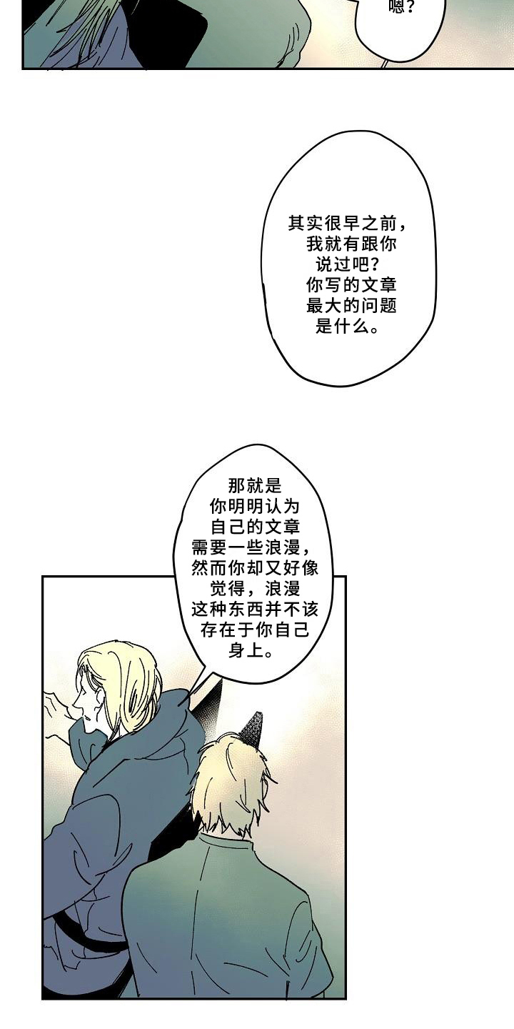 第33话1