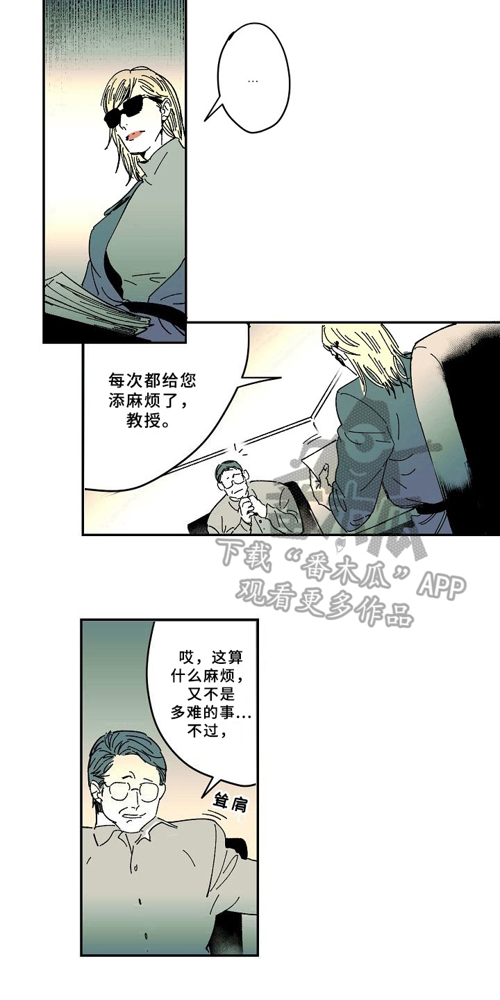 第33话10