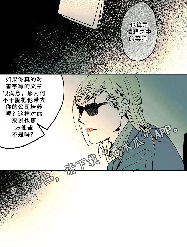 第33话12