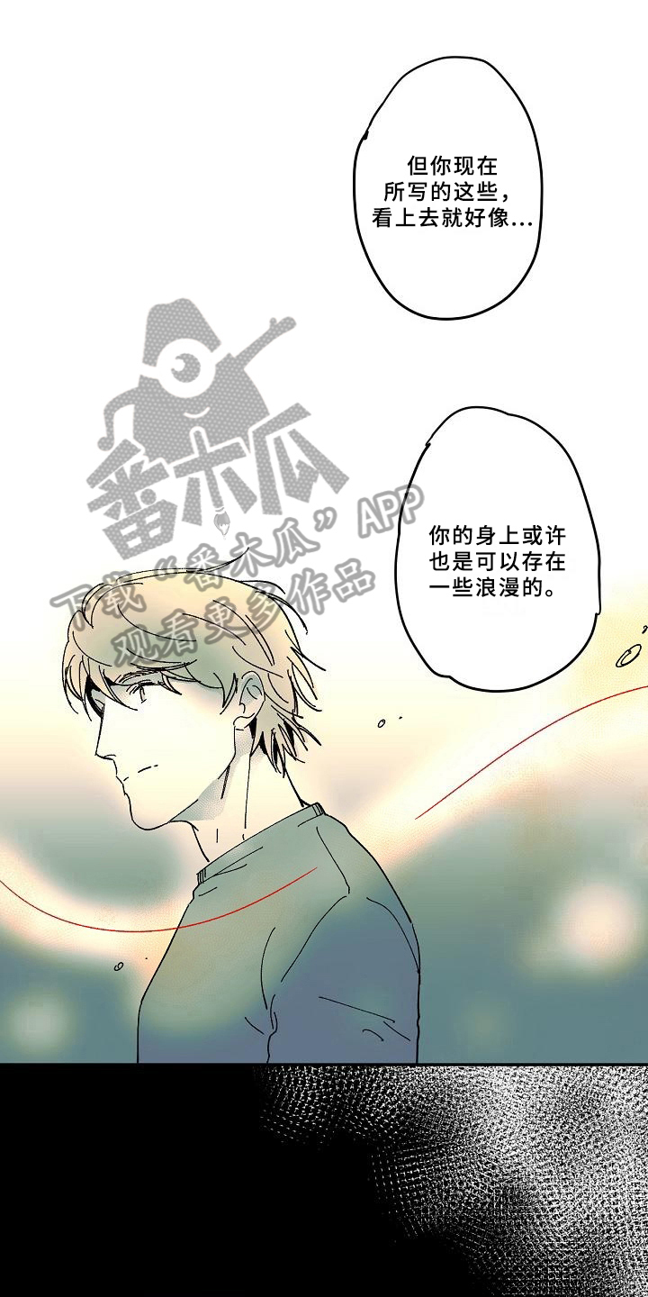 第33话2
