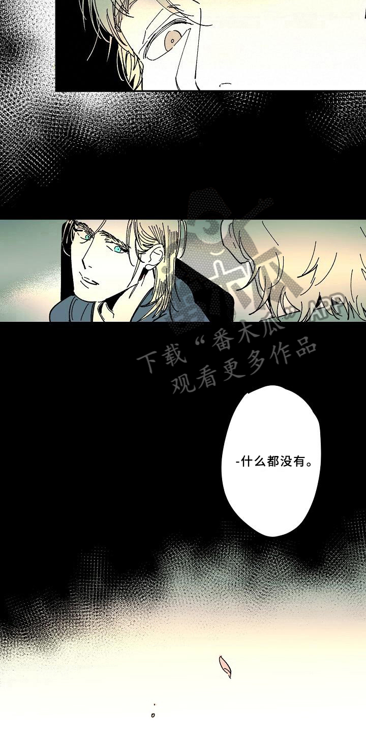 第33话4