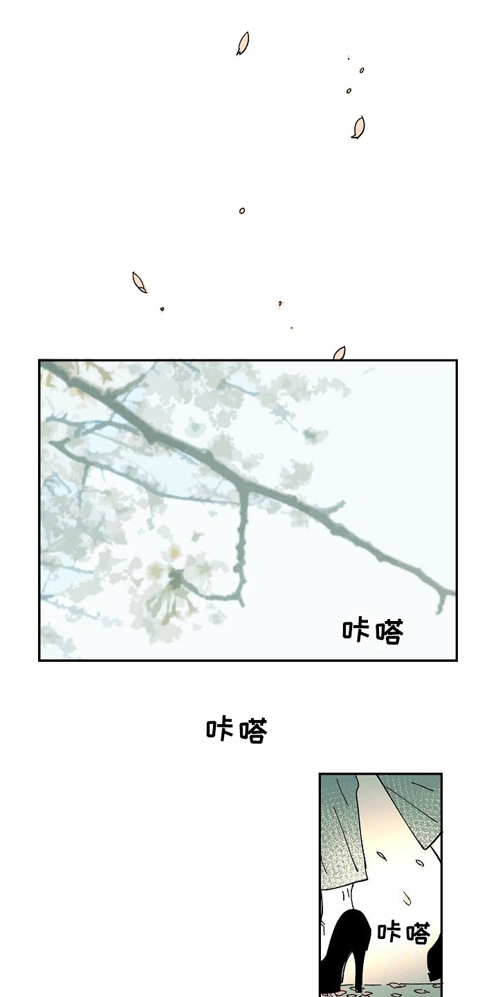 第33话5
