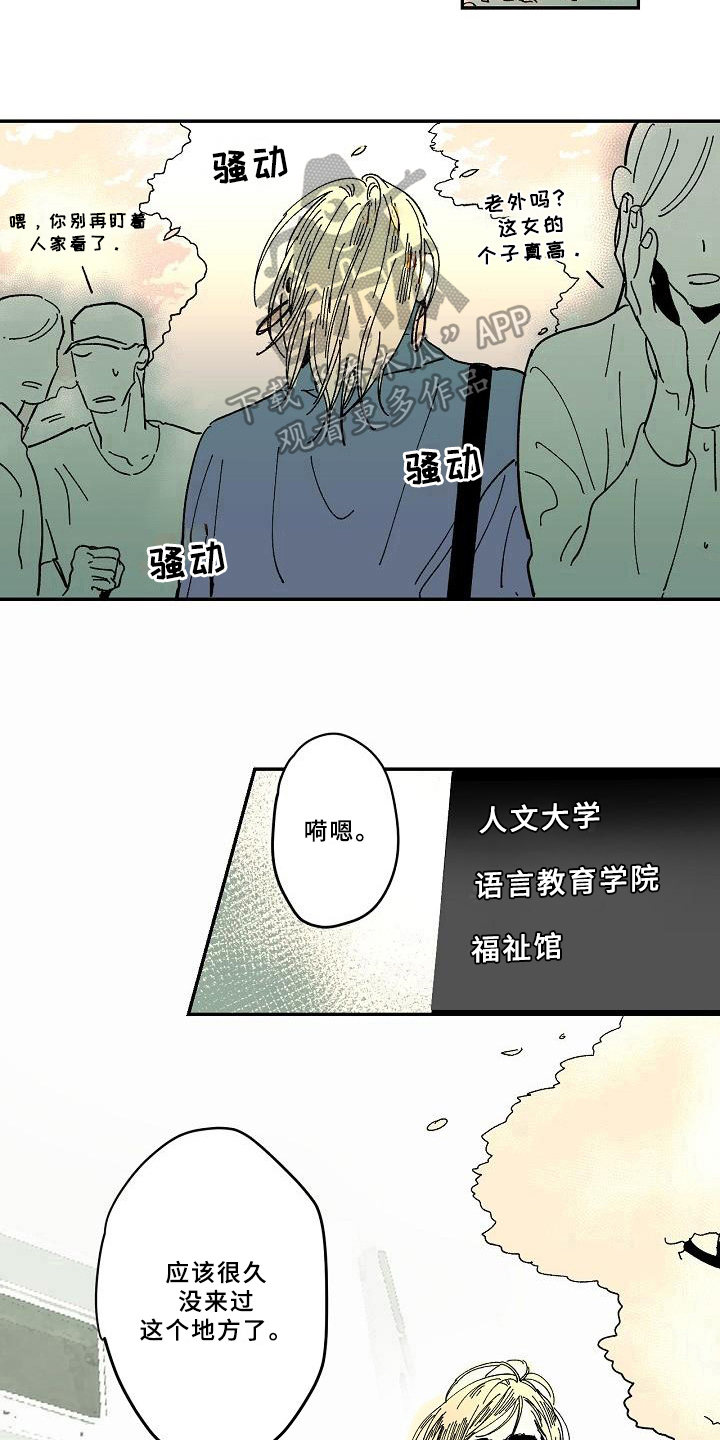 第33话6