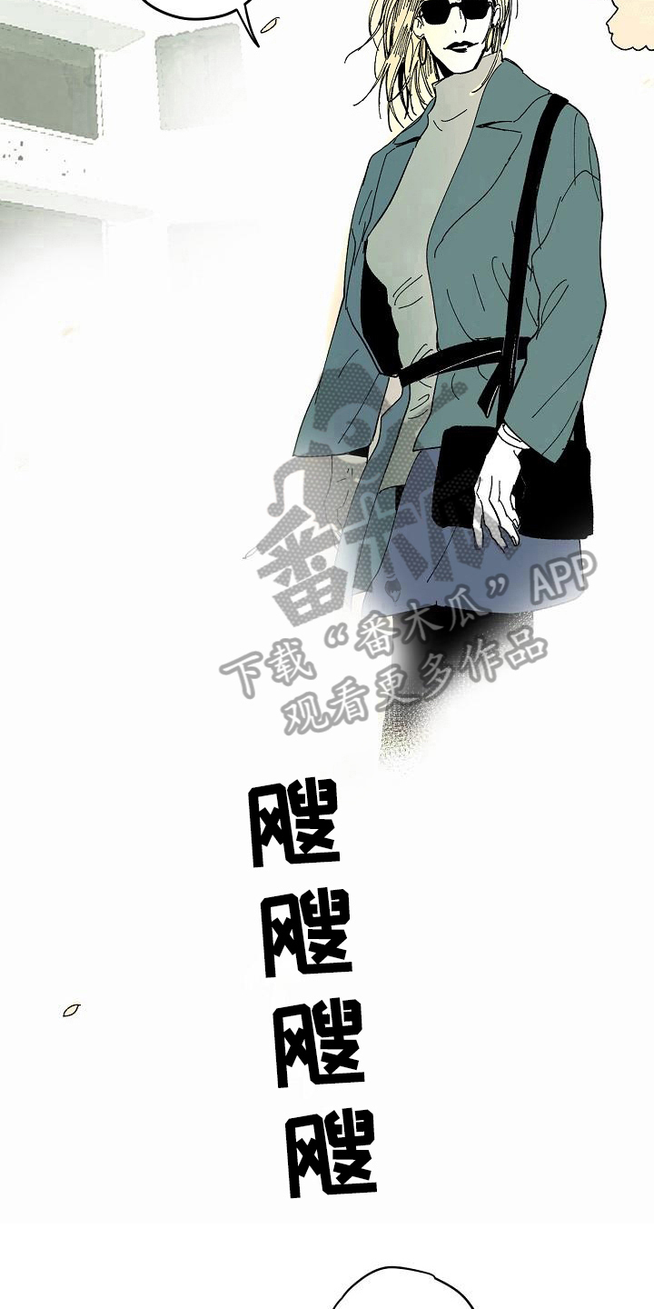 第33话7