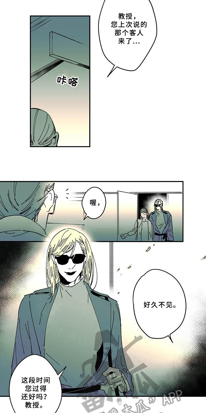 第33话8
