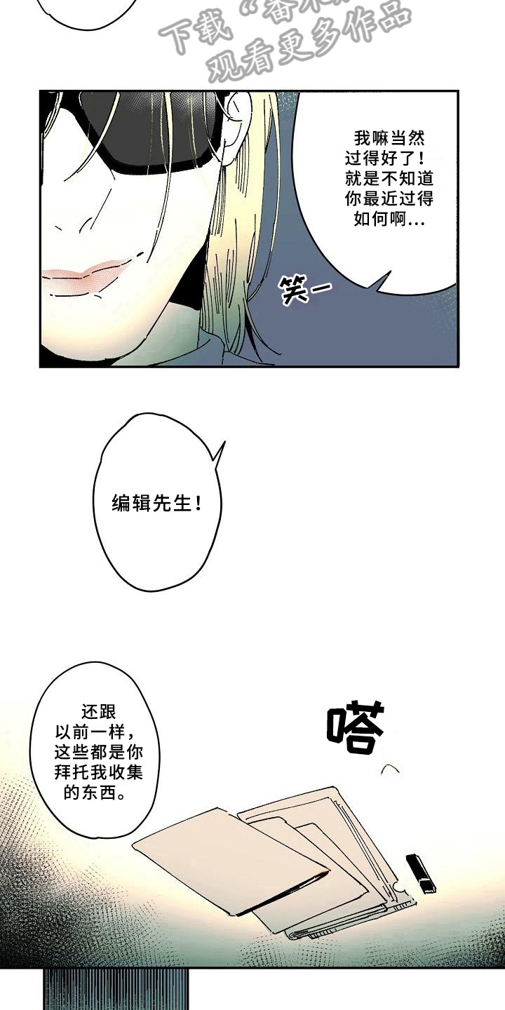 第33话9