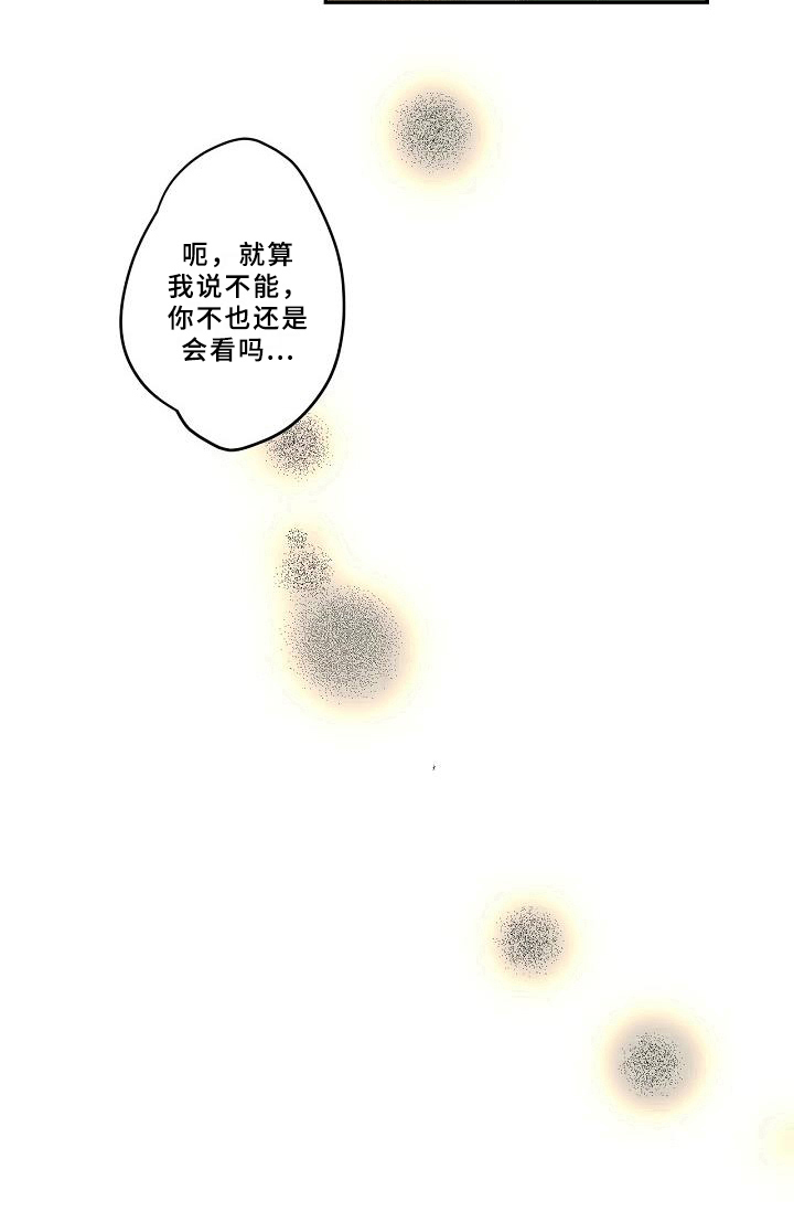 第32话12