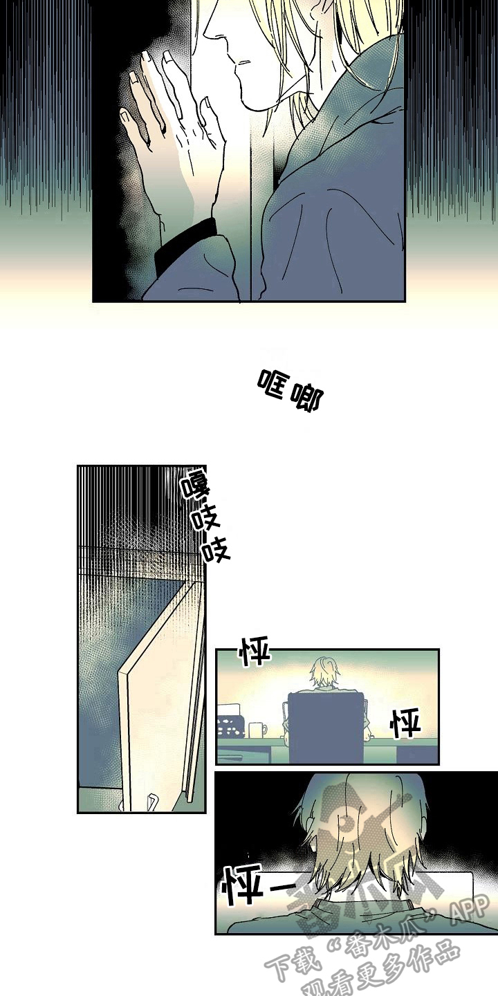 第32话9