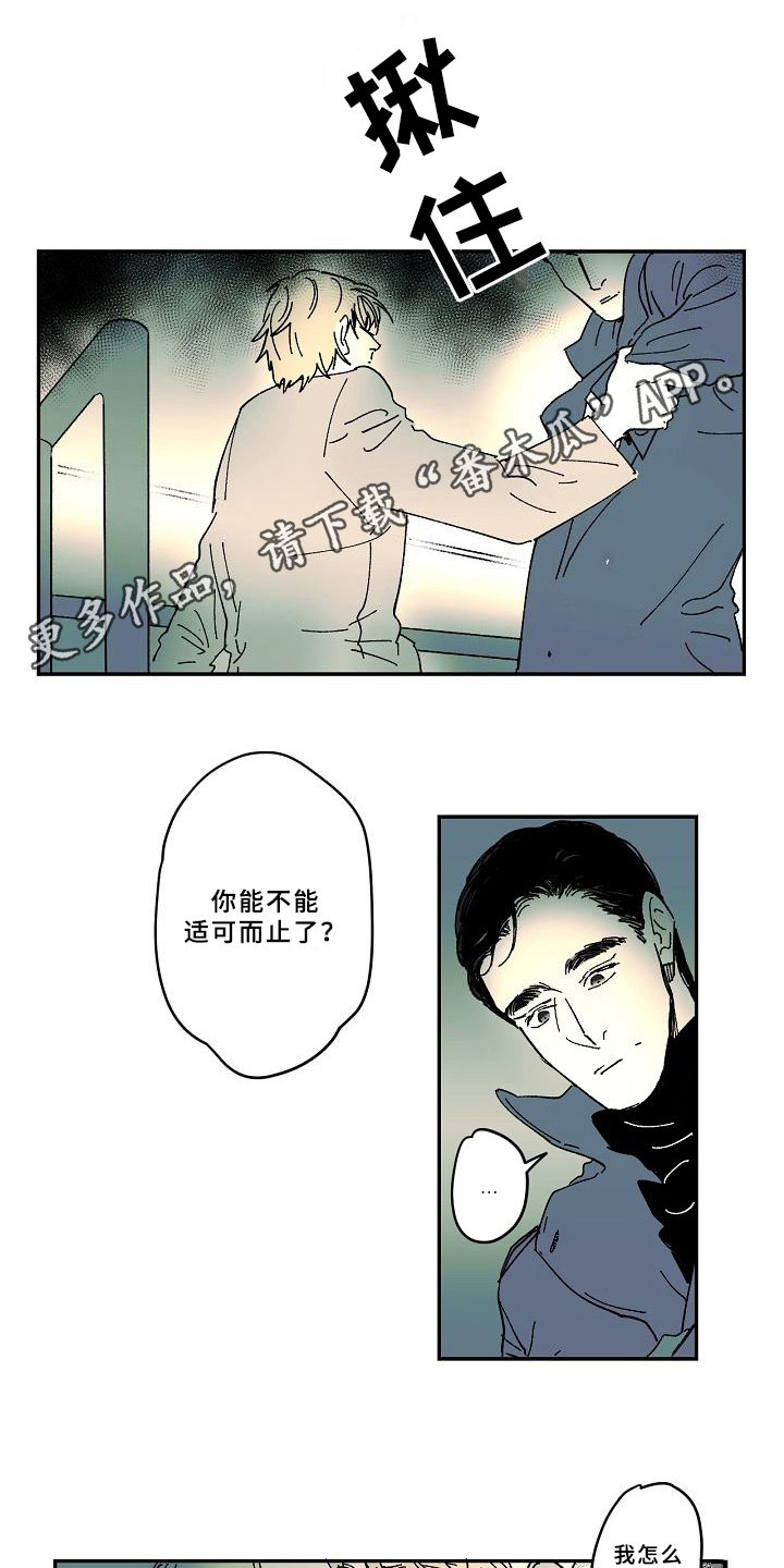 第32话0