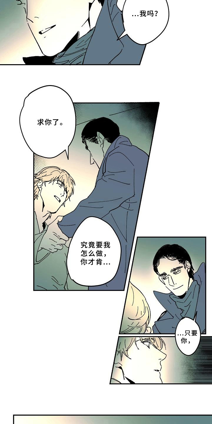 第32话2