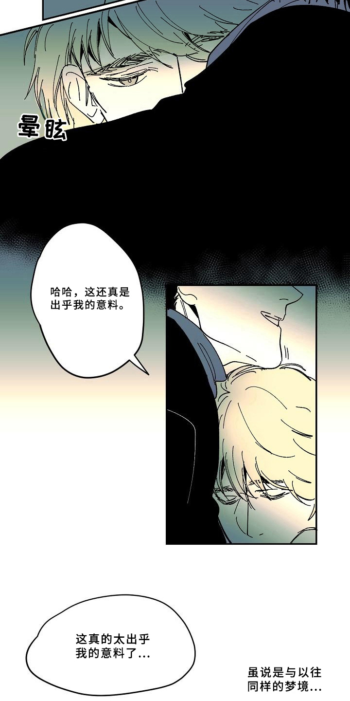 第32话5