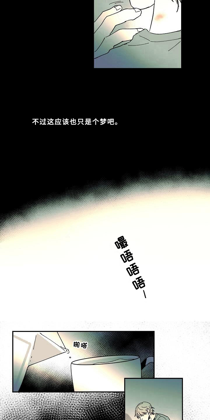 第32话7