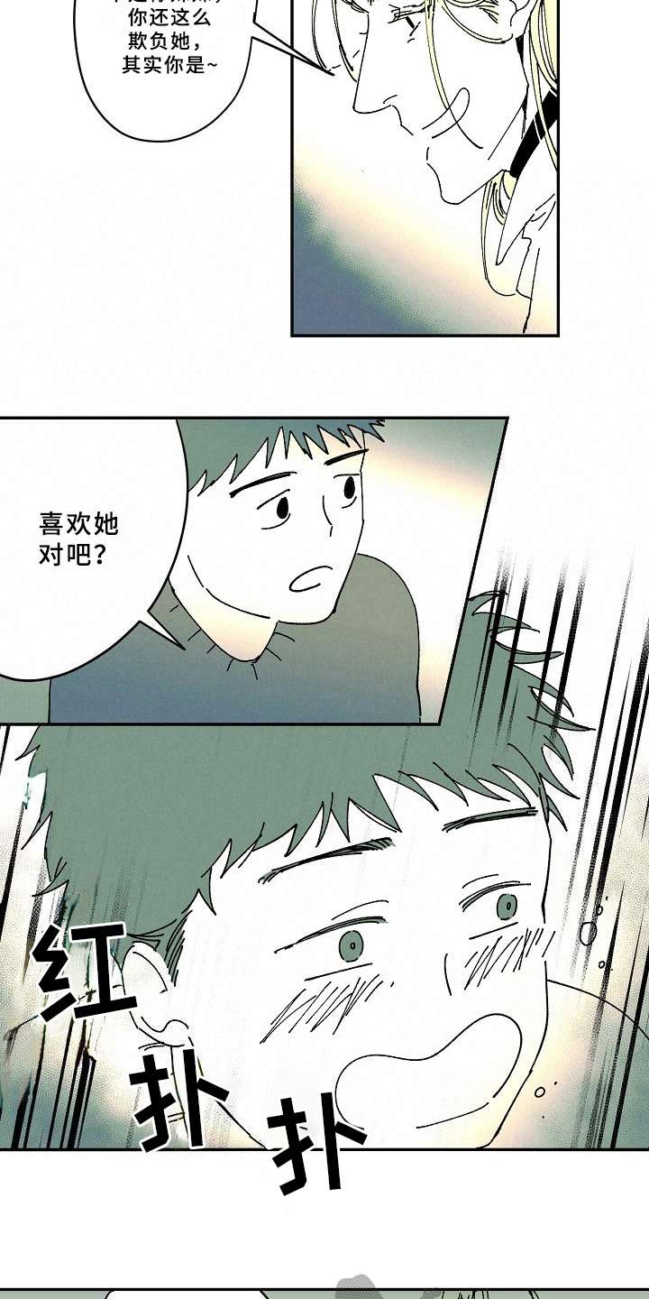 第31话1