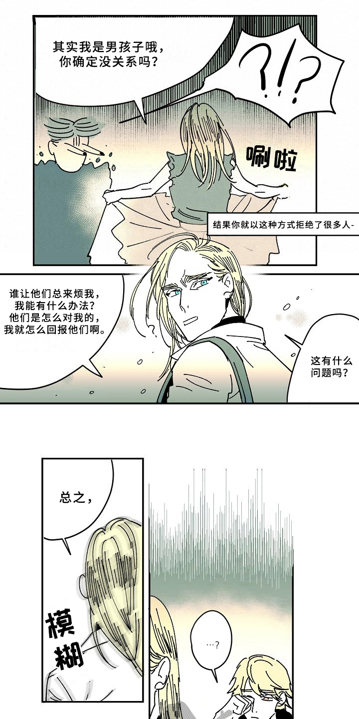 第31话6
