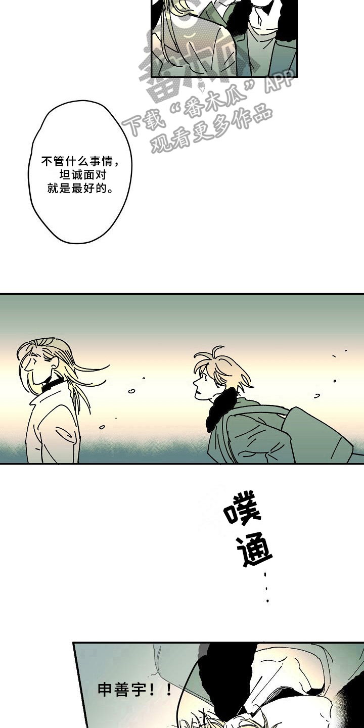 第31话7