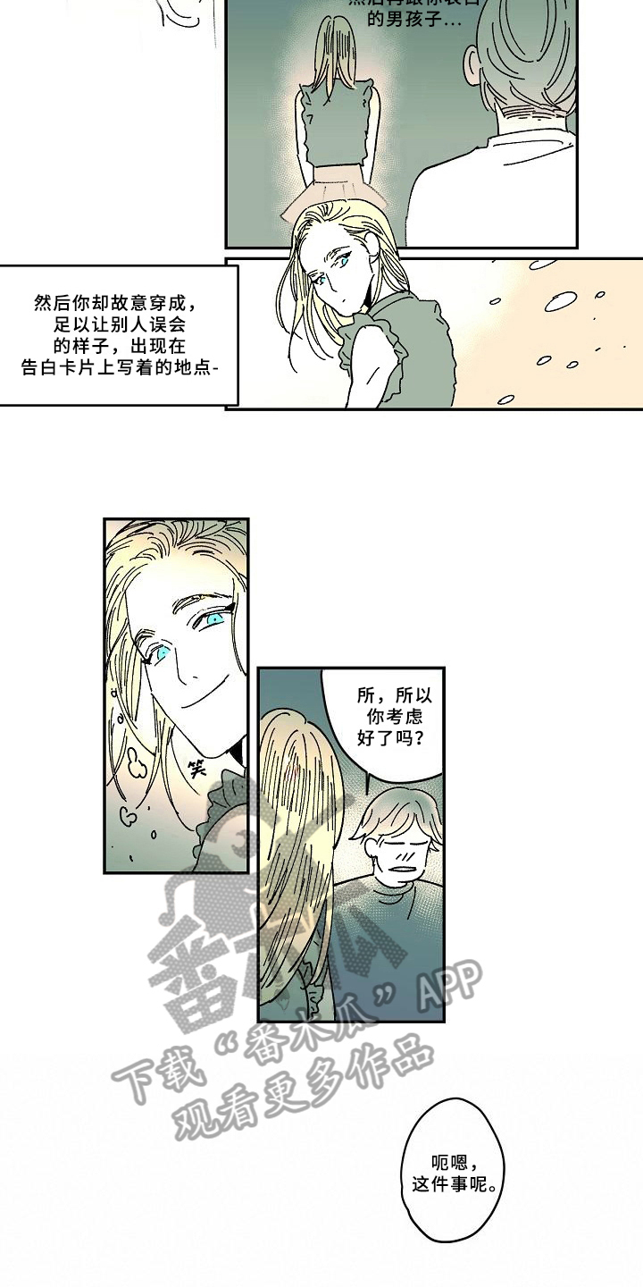 第31话5