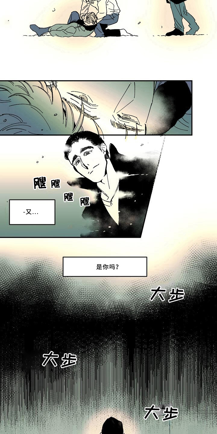 第31话9