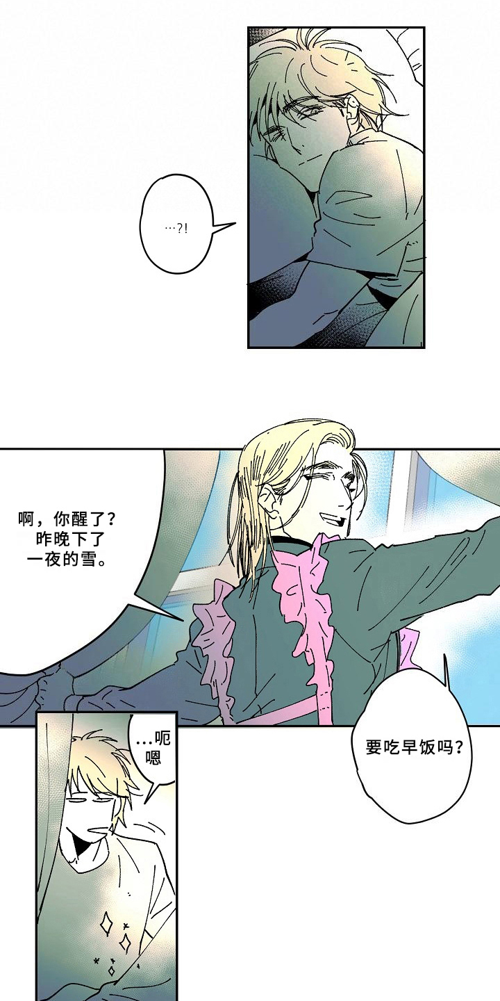 第30话3