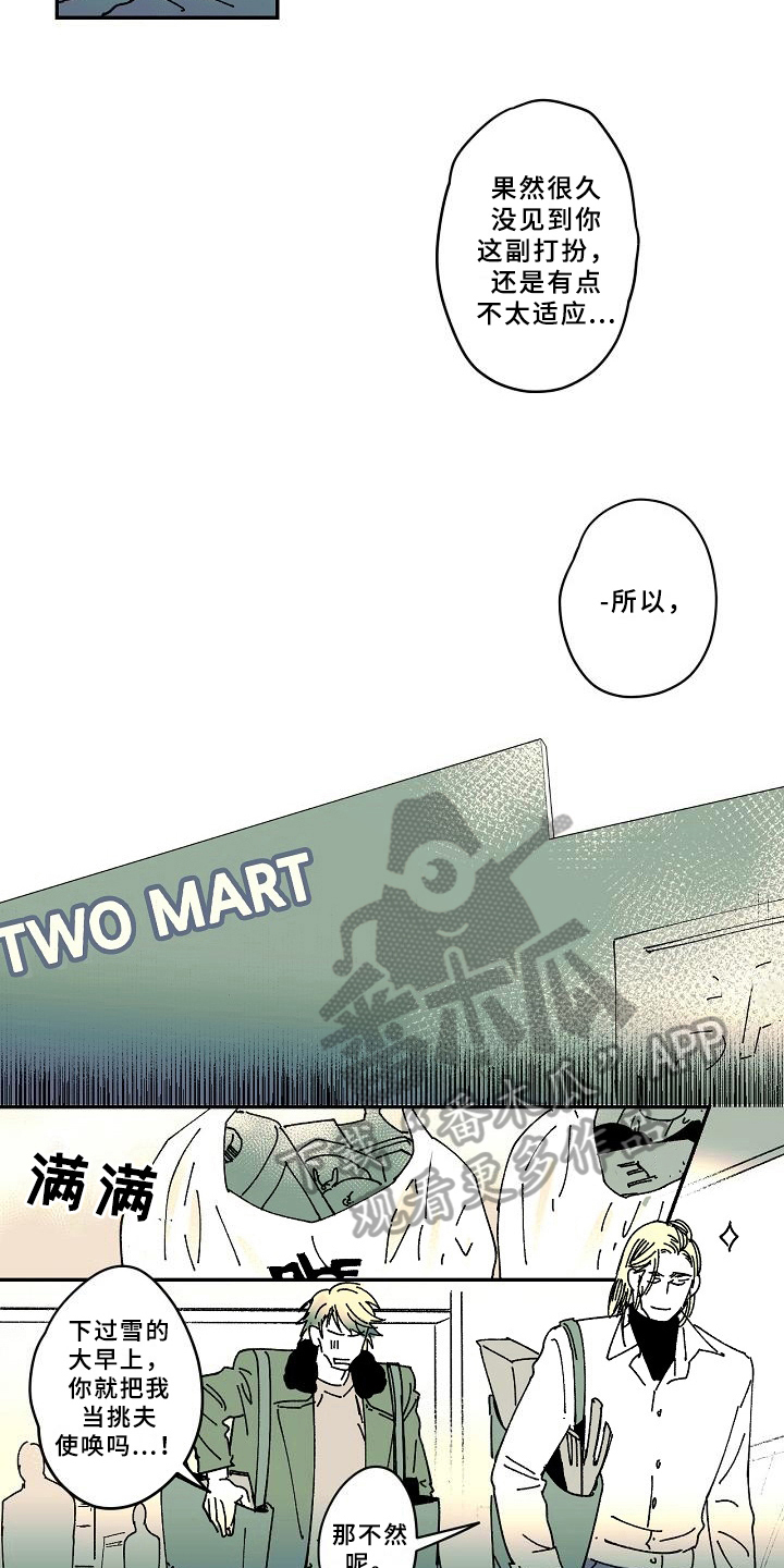 第30话4