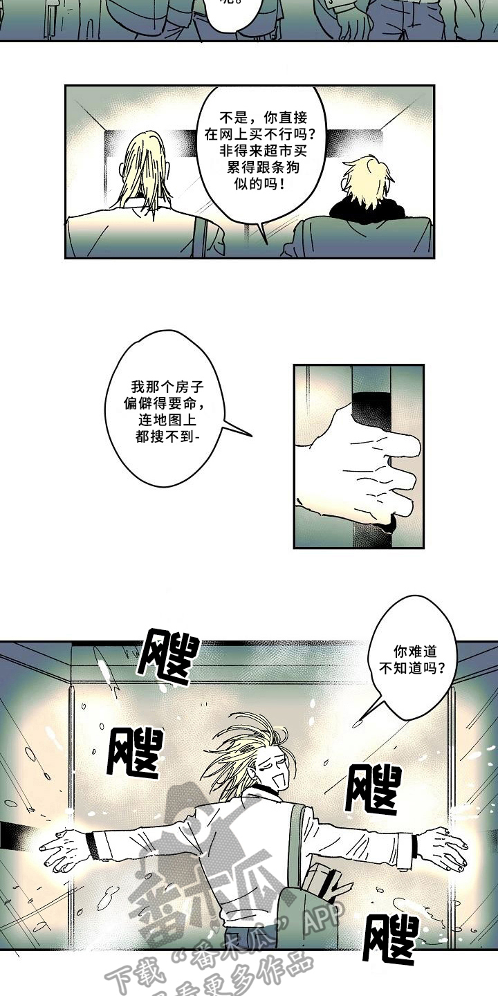 第30话5