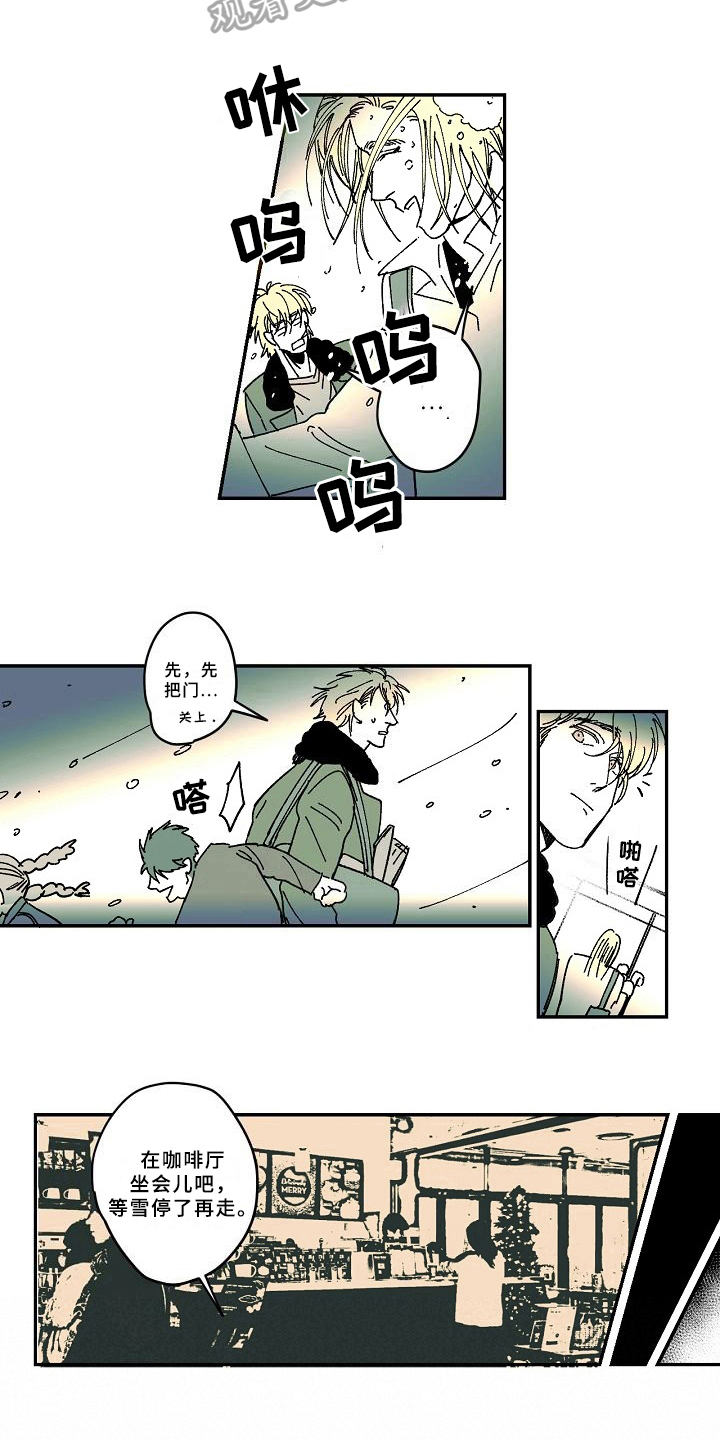 第30话6