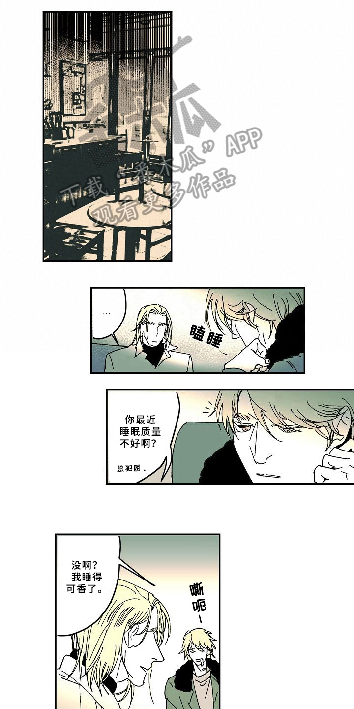 第30话7