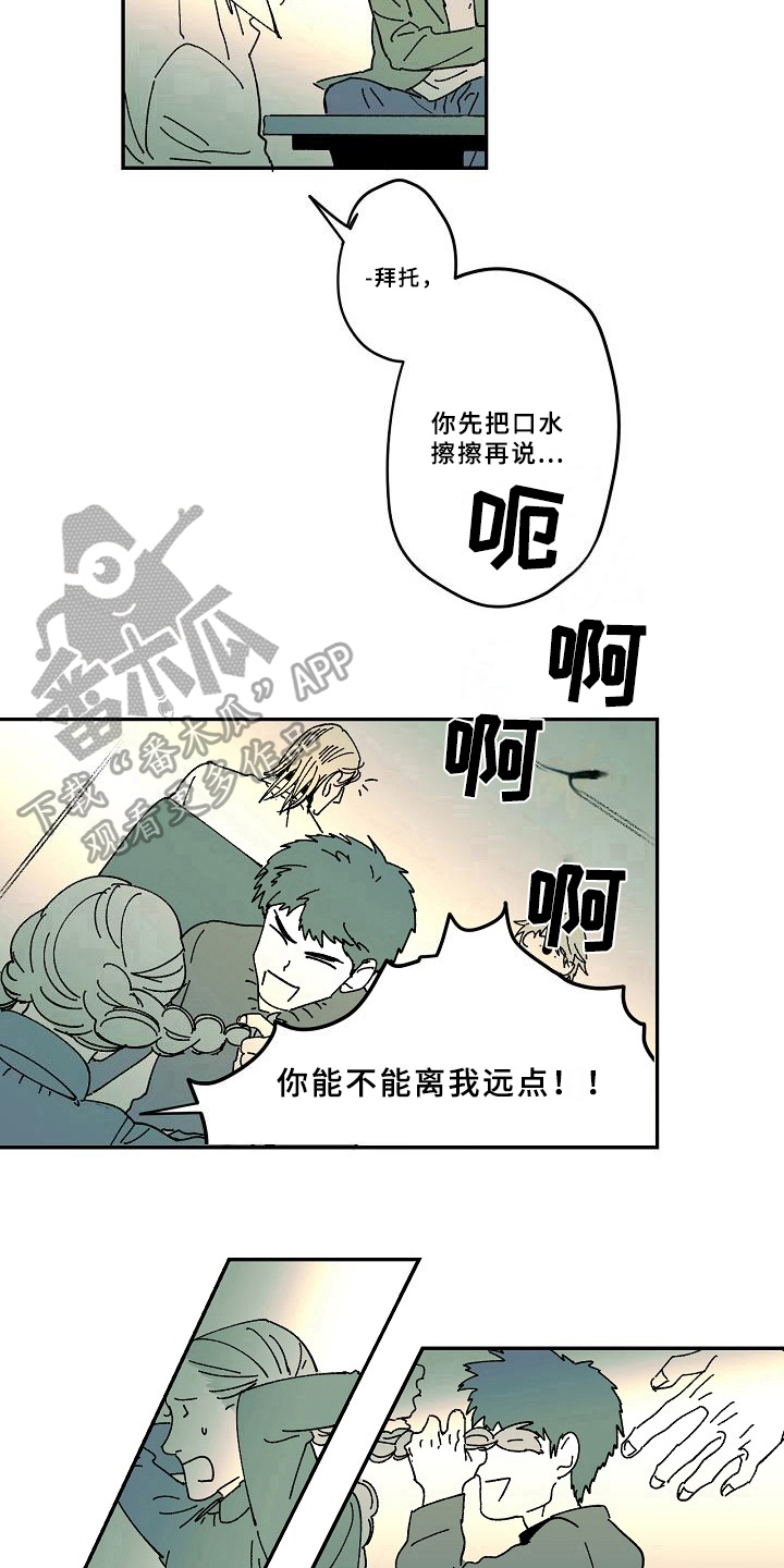 第30话8
