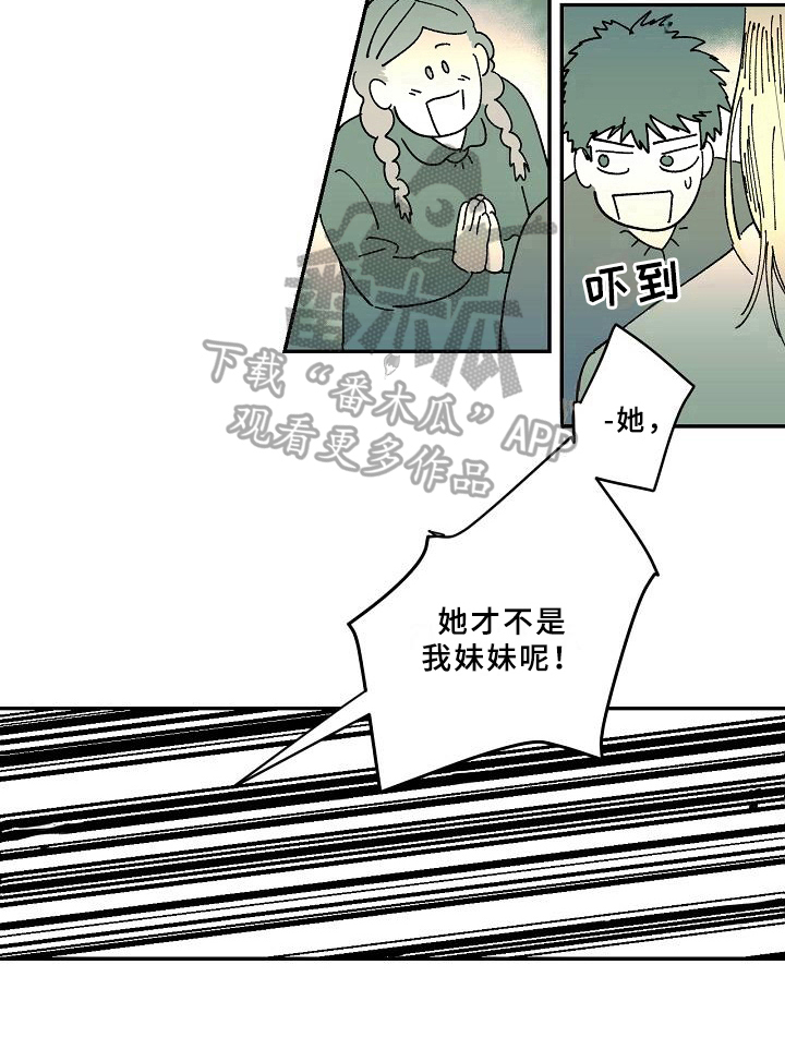 第30话10