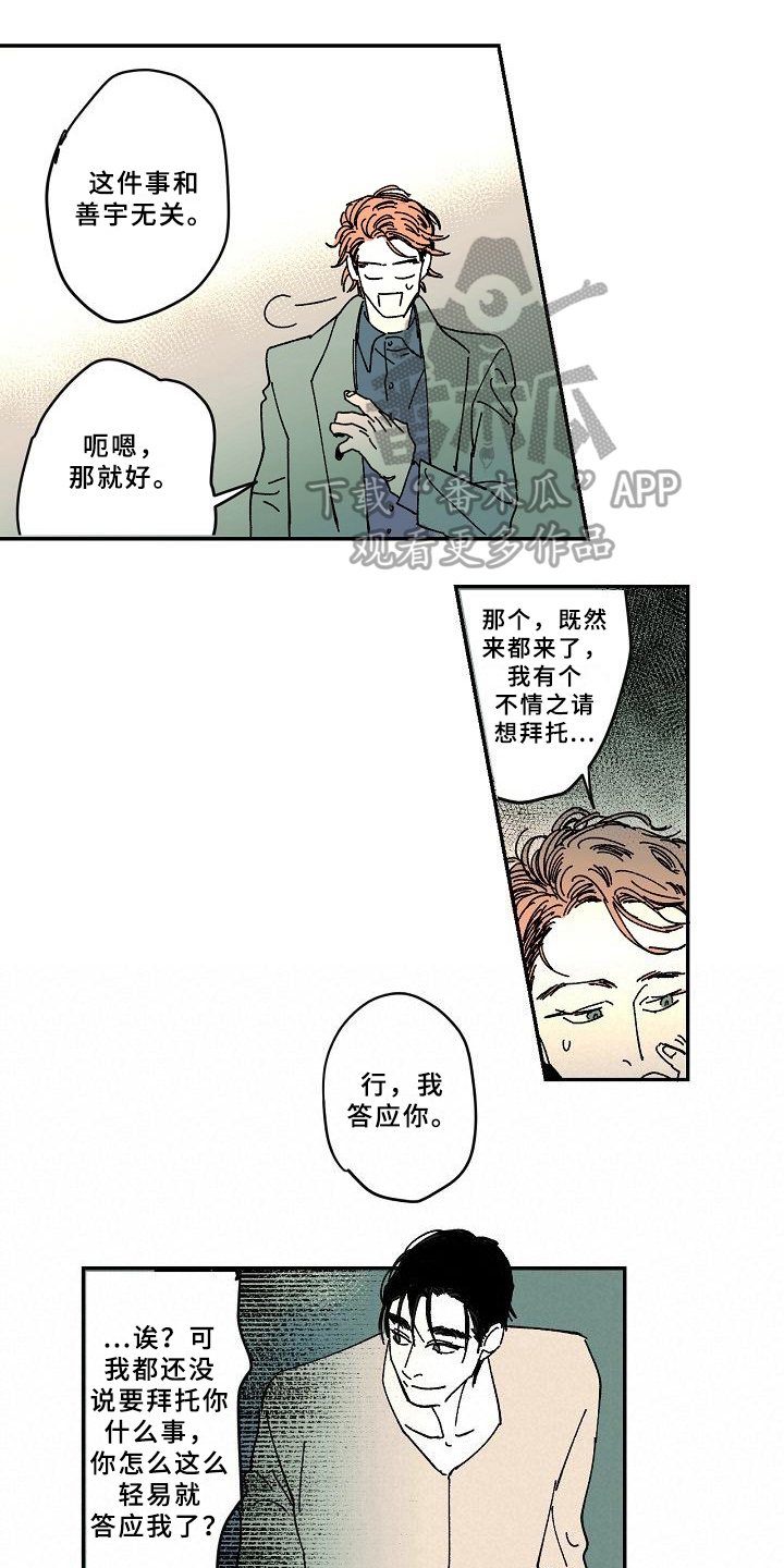第29话0