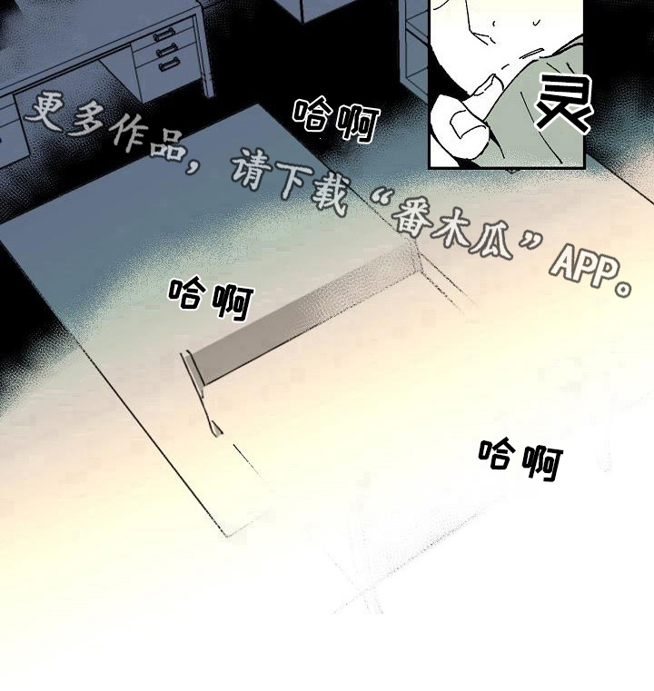 第29话11
