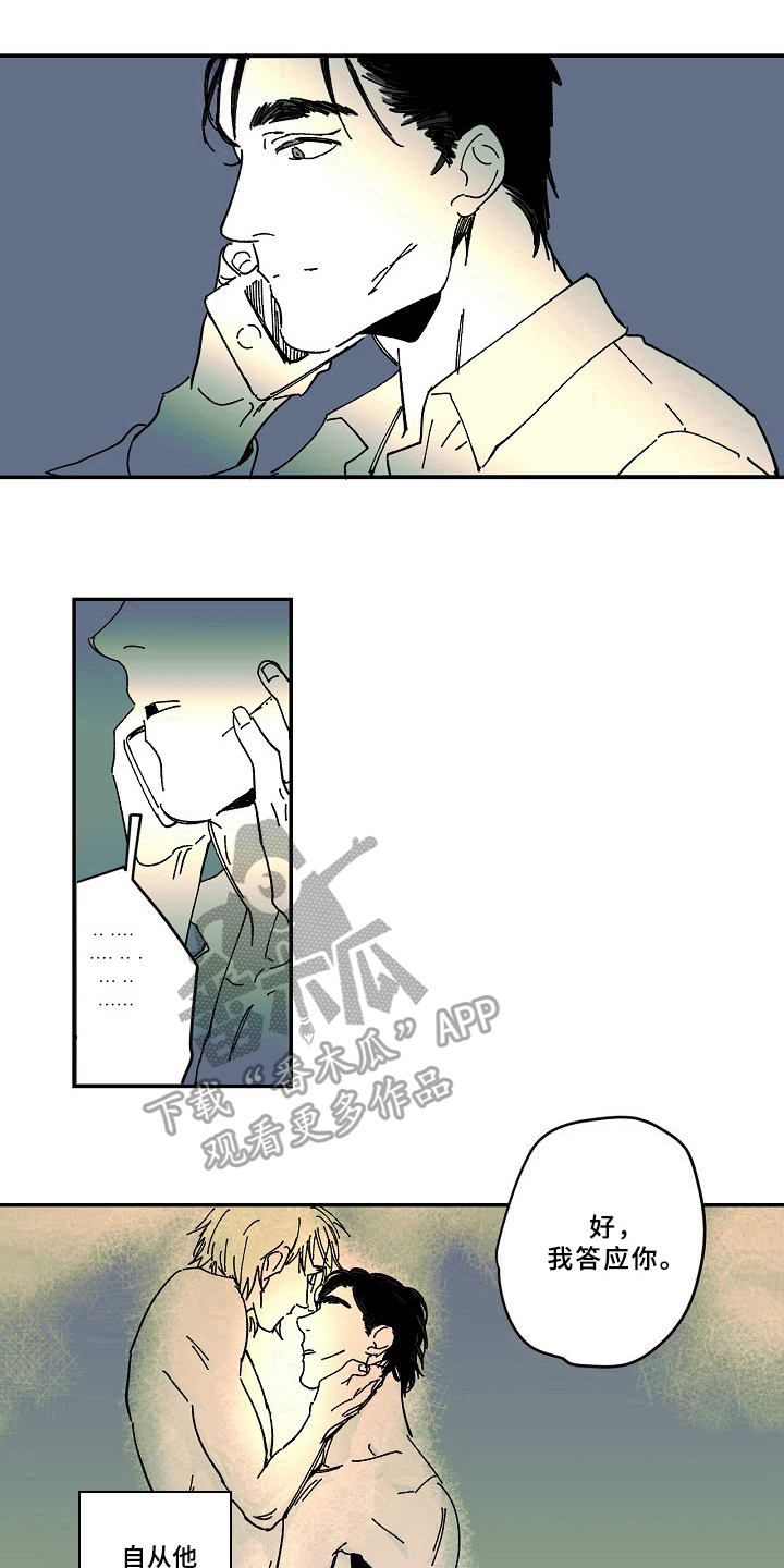 第29话9